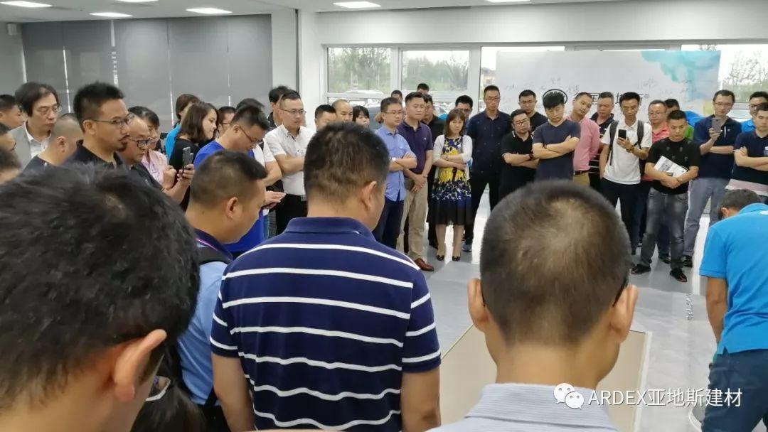 2018亚地斯水泥自流平K 380新品发布会 2018亚地斯水泥自流平K 380新品发布会