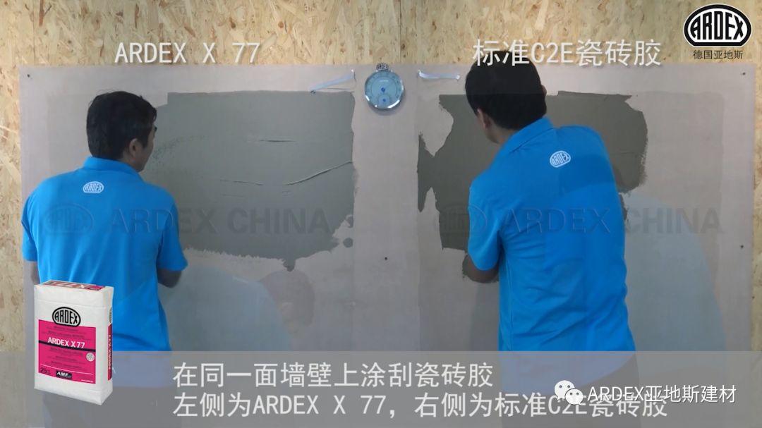 “贴砖学院”的优等生到拔尖生,差距有多大 “贴砖学院”的优等生到拔尖生,差距有多大
