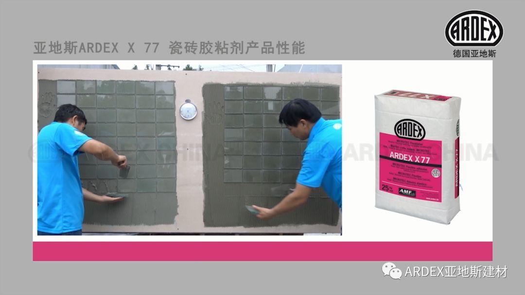 “贴砖学院”的优等生到拔尖生,差距有多大 “贴砖学院”的优等生到拔尖生,差距有多大