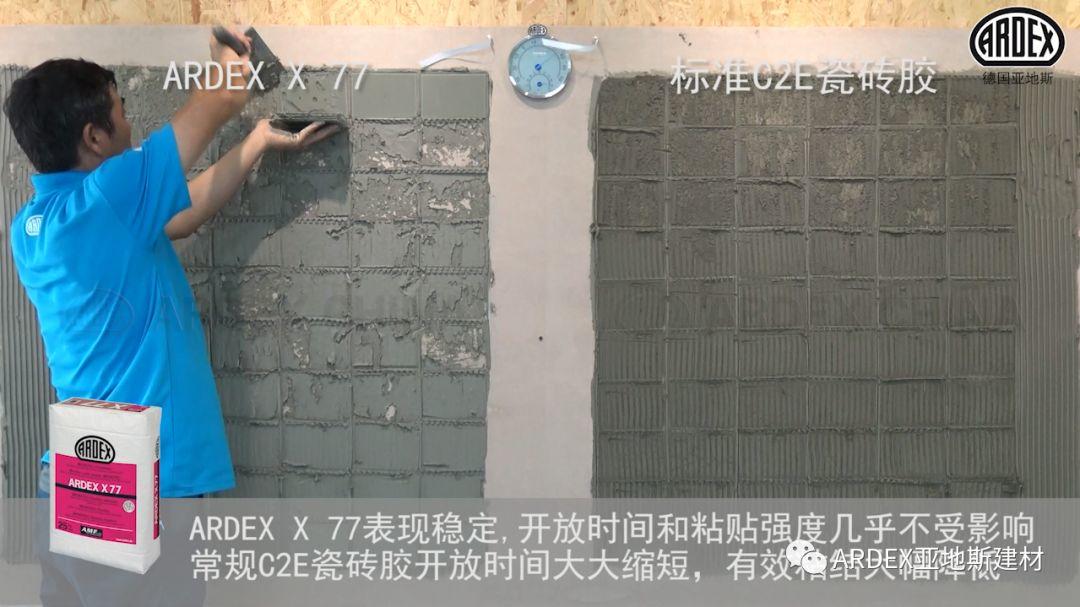 “贴砖学院”的优等生到拔尖生,差距有多大 “贴砖学院”的优等生到拔尖生,差距有多大