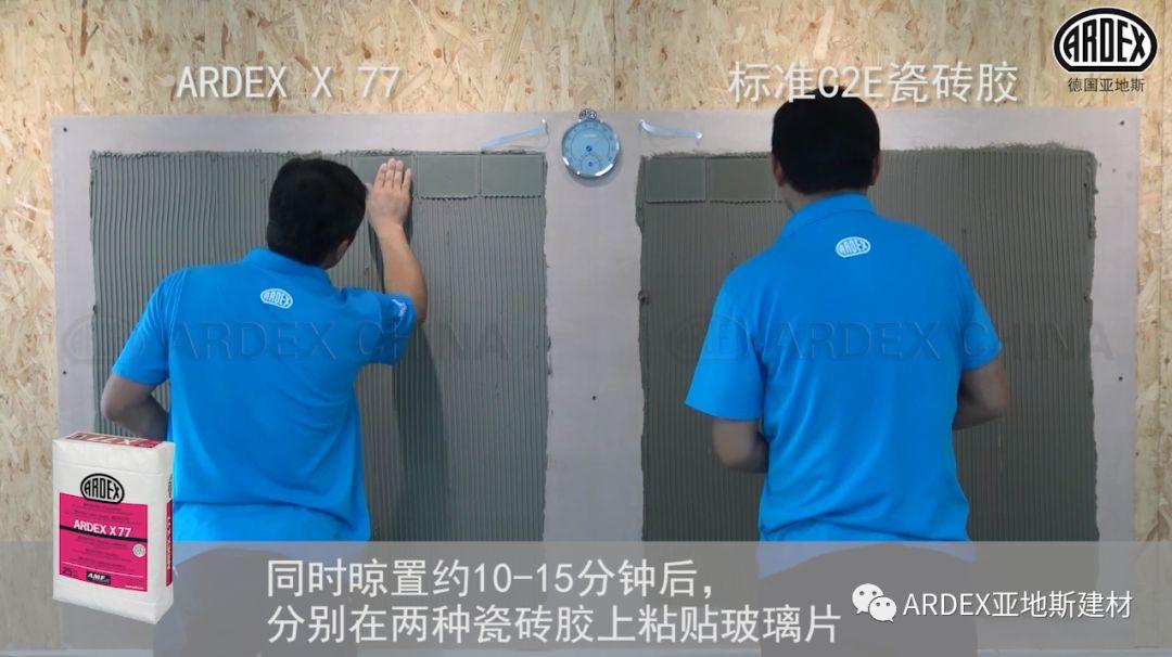 “贴砖学院”的优等生到拔尖生,差距有多大 “贴砖学院”的优等生到拔尖生,差距有多大