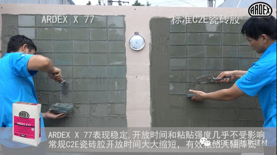 “贴砖学院”的优等生到拔尖生,差距有多大 “贴砖学院”的优等生到拔尖生,差距有多大