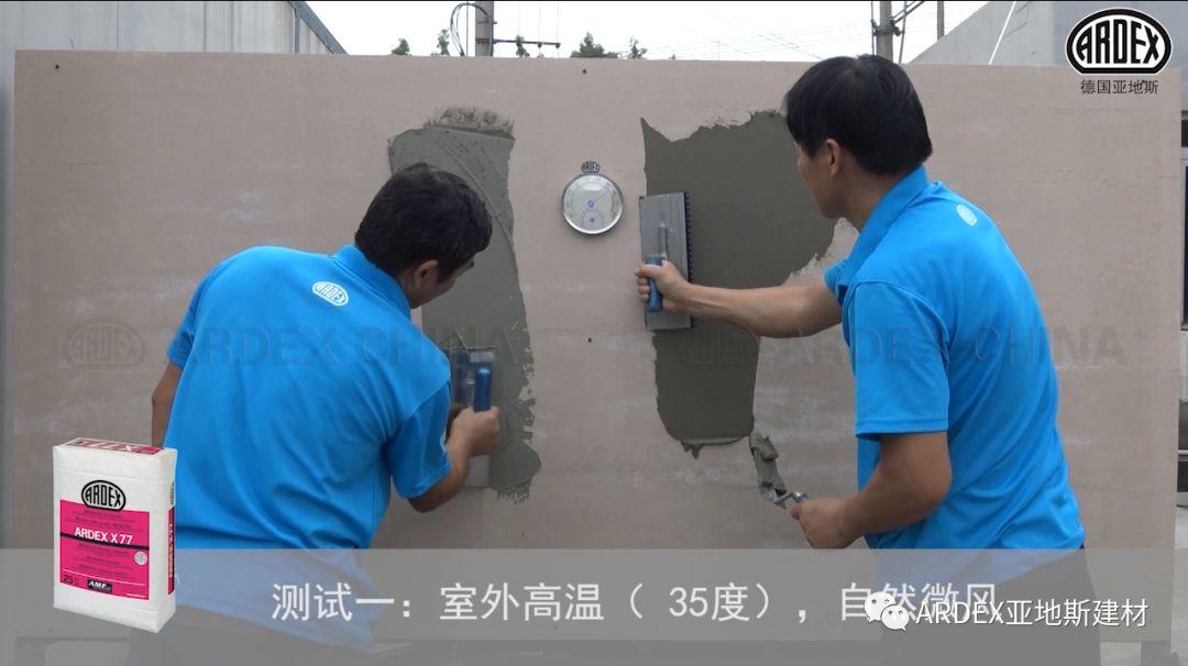 “贴砖学院”的优等生到拔尖生,差距有多大 “贴砖学院”的优等生到拔尖生,差距有多大