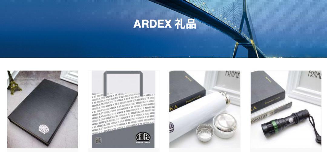 【促销】亚地斯礼品工具商城介绍及最新优惠政策公告 【促销】亚地斯礼品工具商城介绍及最新优惠政策公告