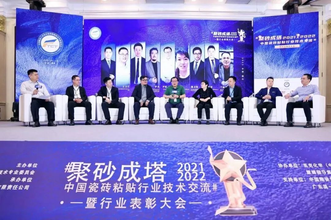 亚地斯集团荣获中国陶瓷工业协会瓷砖粘贴技术专业委员会荣誉表彰 亚地斯集团荣获中国陶瓷工业协会瓷砖粘贴技术专业委员会荣誉表彰